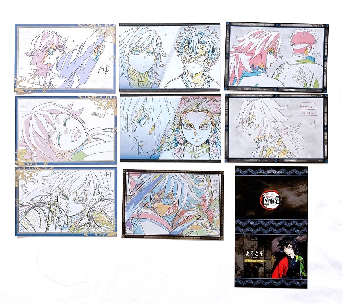 鬼滅の刃 ufotable DINING ダイニング お楽しみくじ おすそ分け ポスト