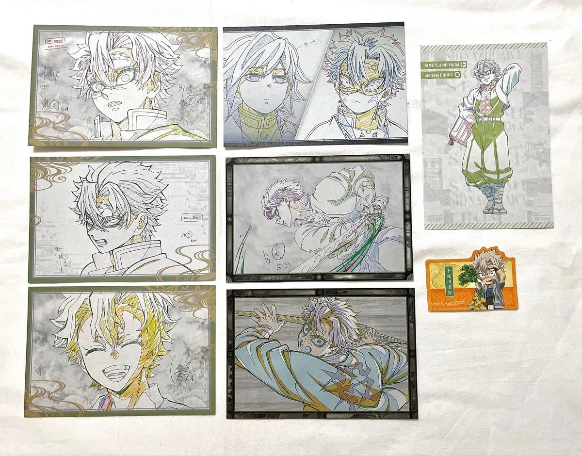 鬼滅の刃 ufotable ダイニング おすそ分け ポストカード ポスカ 不死川