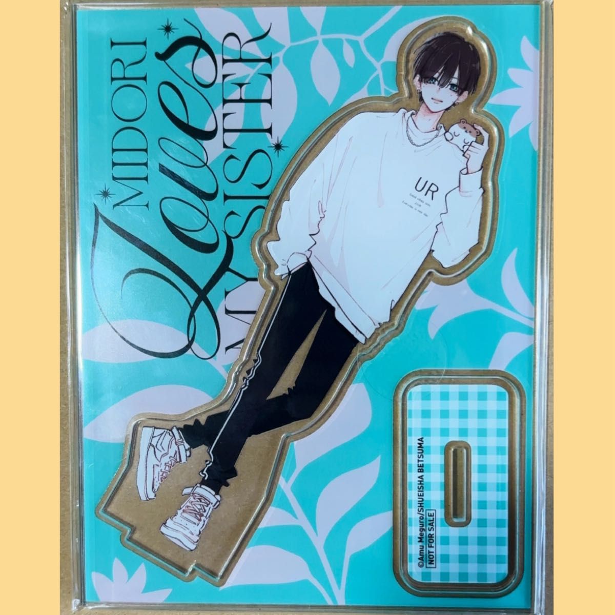 お姉ちゃんの翠くん アクリルスタンド アクスタ 翠くん｜Yahoo!フリマ