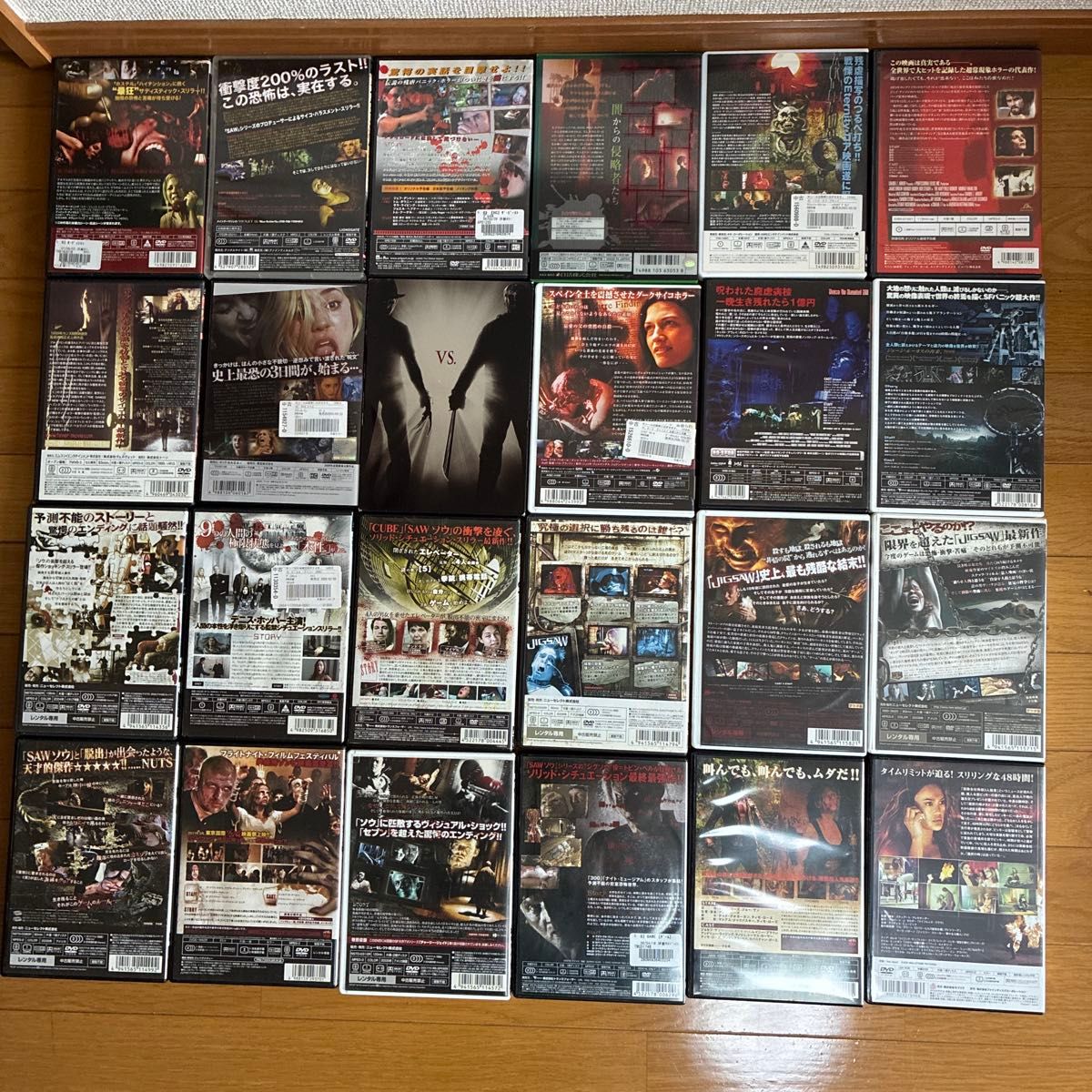 ホラー映画DVD 37枚まとめ売り｜Yahoo!フリマ（旧PayPayフリマ）