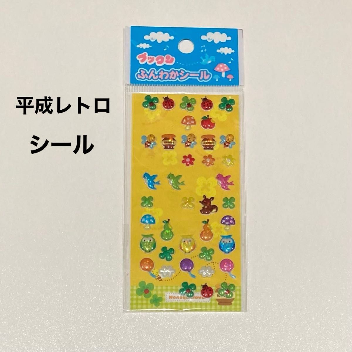 レモン株式会社 プックン ふんわかシール 平成レトロ｜Yahoo!フリマ