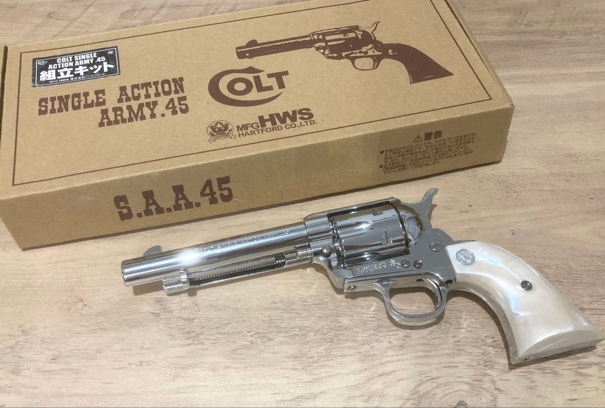 ハートフォード コルト SAA モデルガン ニッケル オールシルバー