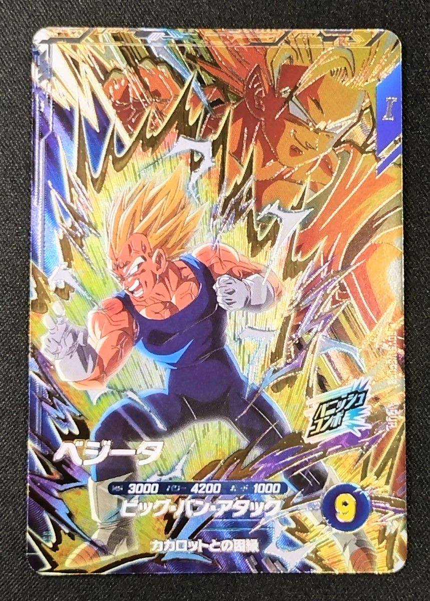 ドラゴンボールスーパーダイバーズ sdv6-034 パラレル ベジータ 傷有