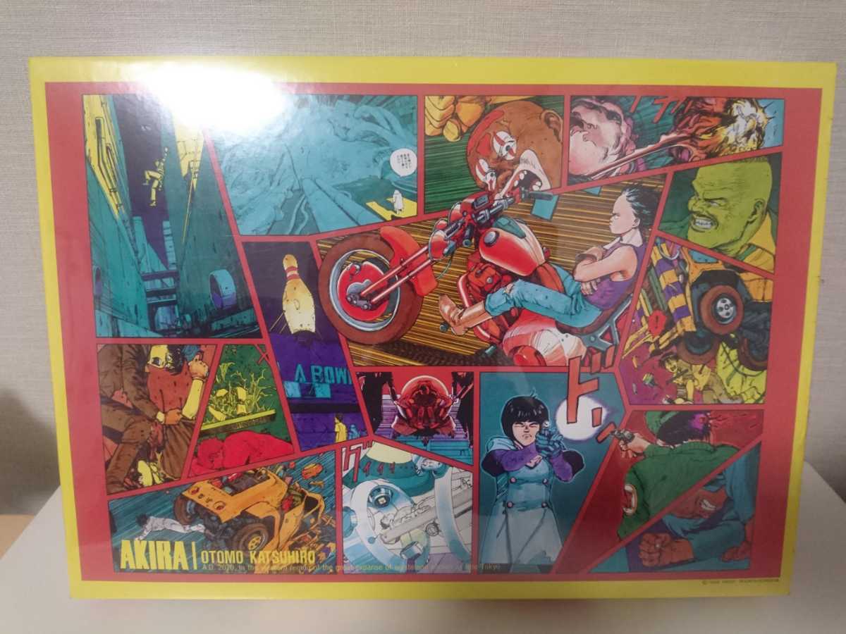 アキラ AKIRA 大友克洋 ジグソーパズル AKIRA 大友克洋 ジグソーパズル