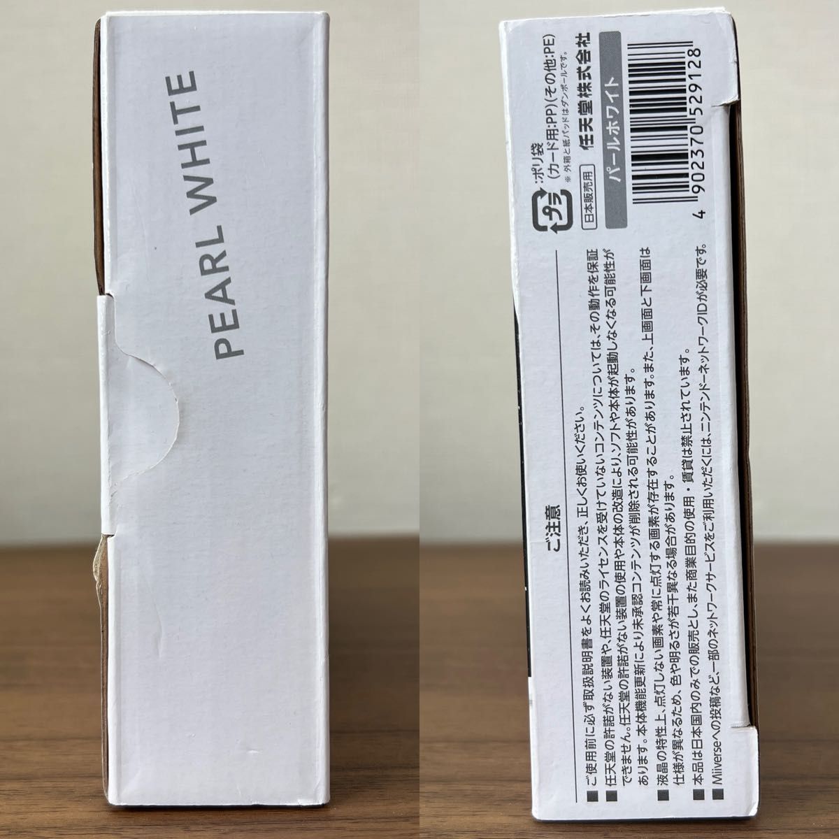 画面良好・本体傷少 New ニンテンドー 3DSLL パールホワイト｜Yahoo