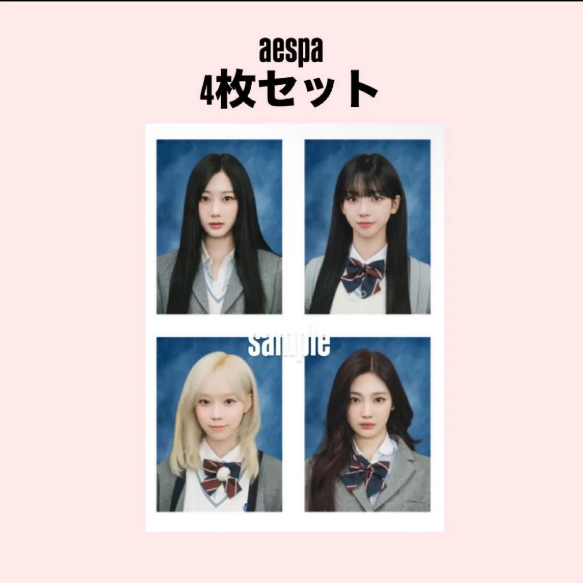 即日発送】 【4枚セット】aespa エスパ カリナ ジゼル ニンニン