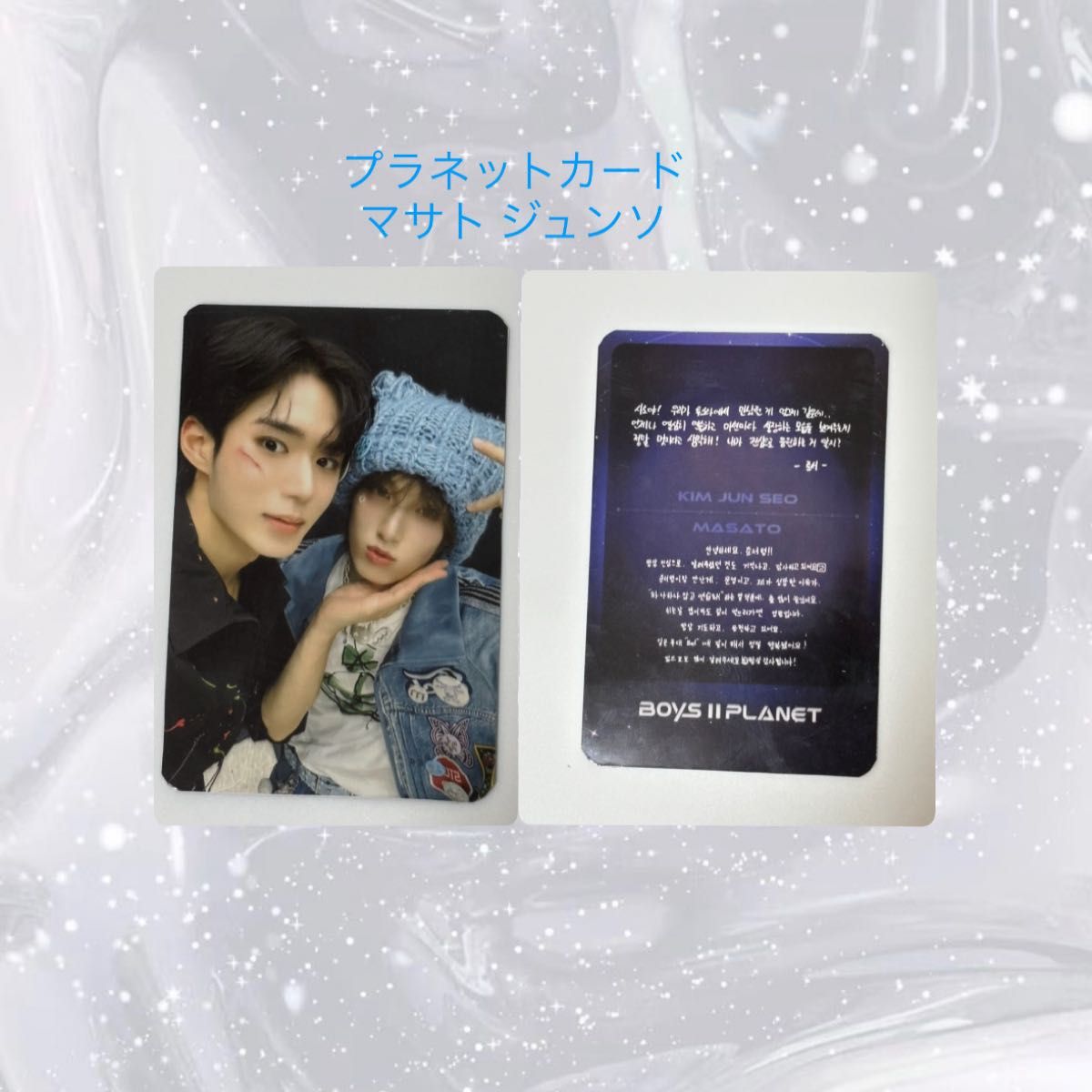 即日発送】alphadriveone キムジュンソ マサト ジュンソ ボイプラ