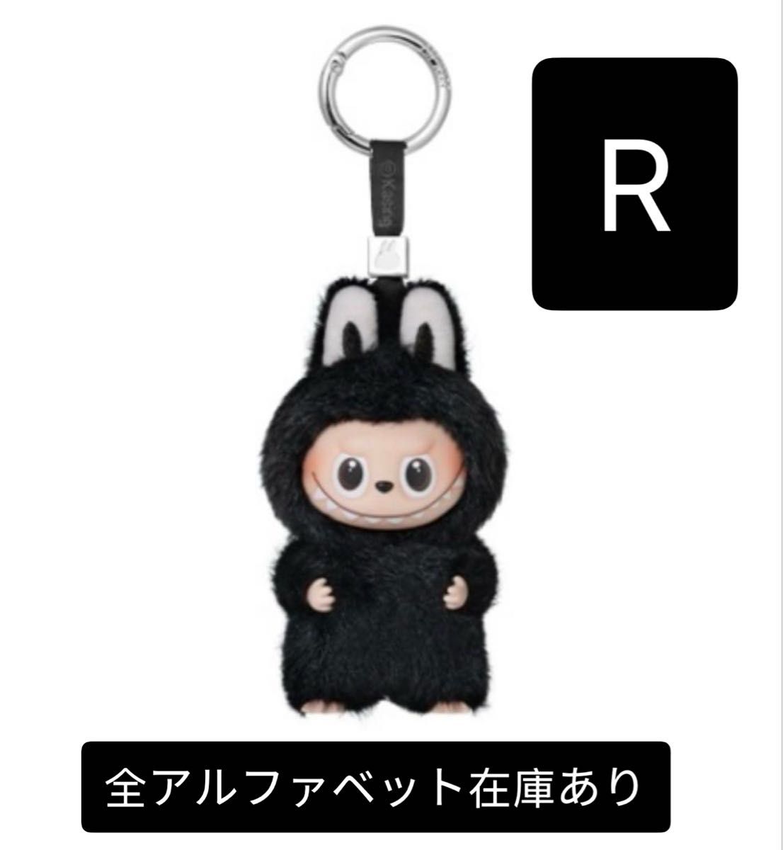 THE MONSTER PIN FOR LOVE シリーズぬいぐるみペンダント R｜Yahoo