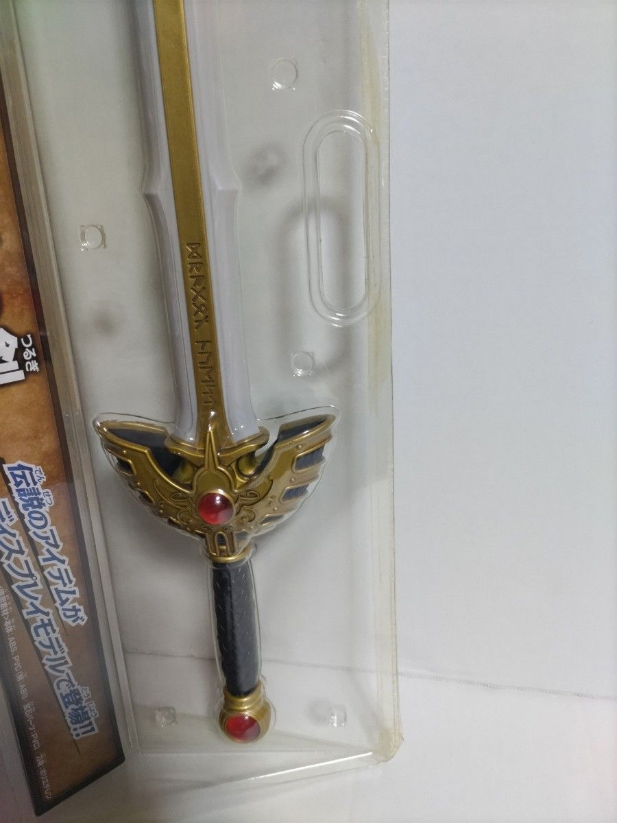 ロトの兜 A賞-1ロトの剣 ドラゴンクエストふくびき所スペシャル2