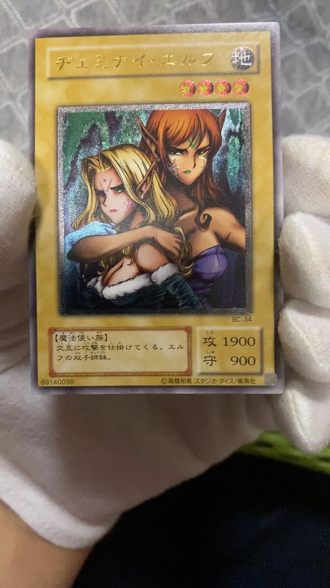 遊戯王 OCG ホーリー・エルフ スーパーレア 初期 美品｜Yahoo!フリマ