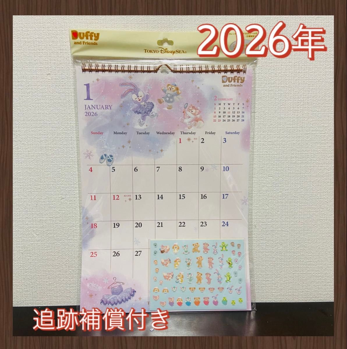 ダッフィー カレンダー 2026 壁掛け用 ディズニーシー限定販売 新品