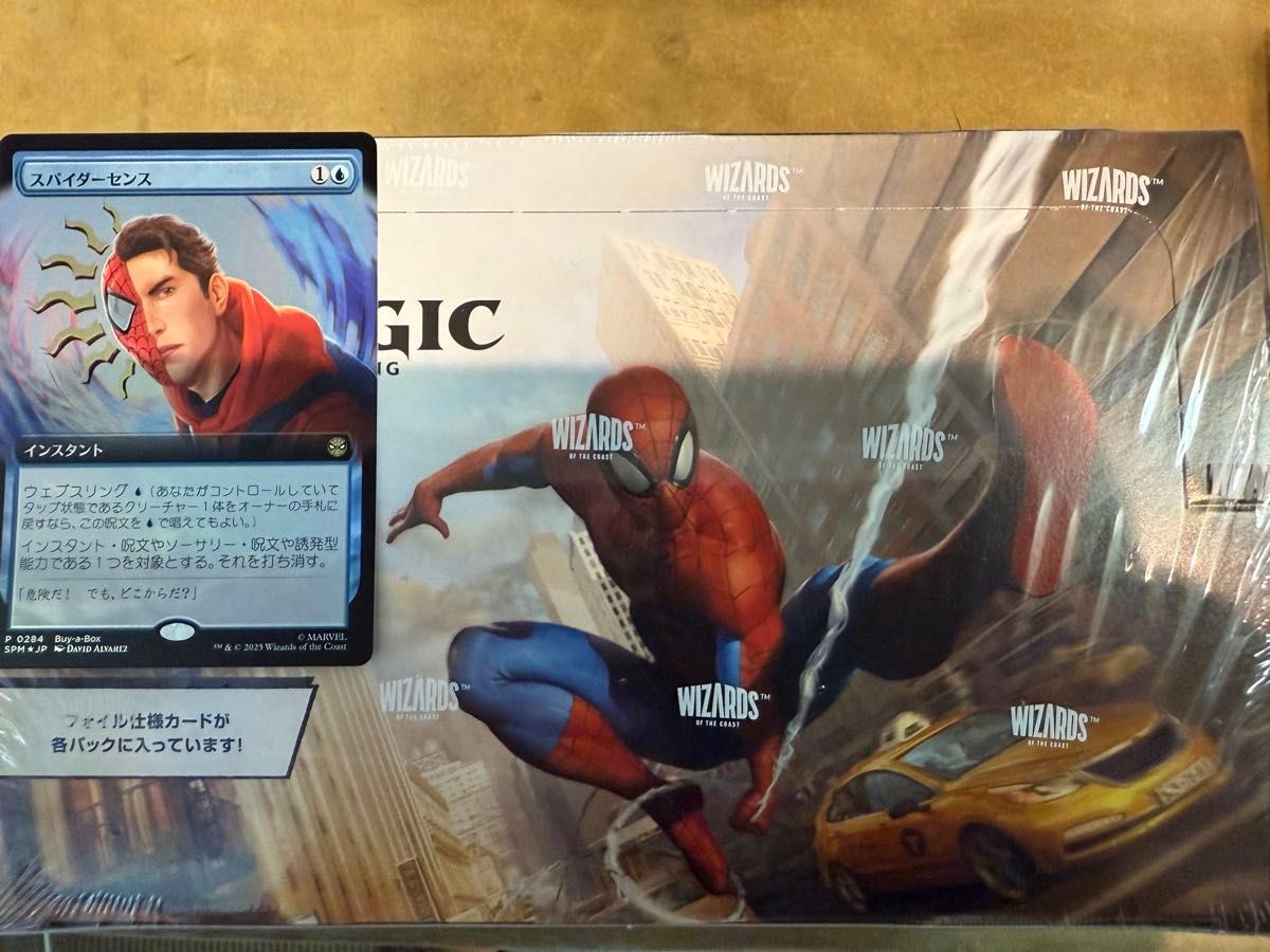即発送】MTG スパイダーマン プレイブースター 日本語 1BOX 特典付 即