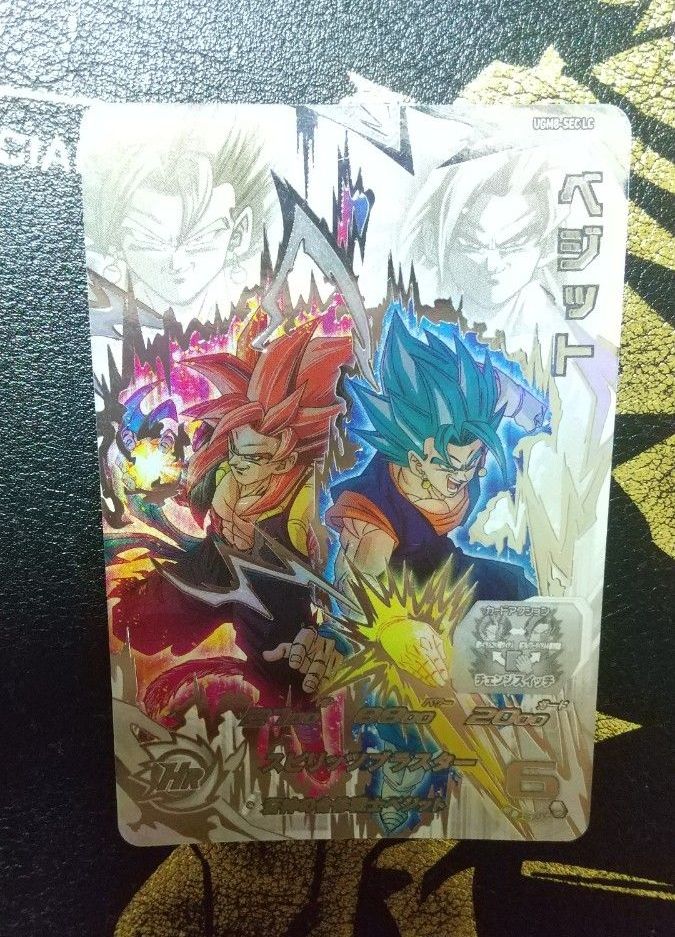 Ugm8-sec lc ベジット ゴジータ ベジゴジ スーパードラゴンボール