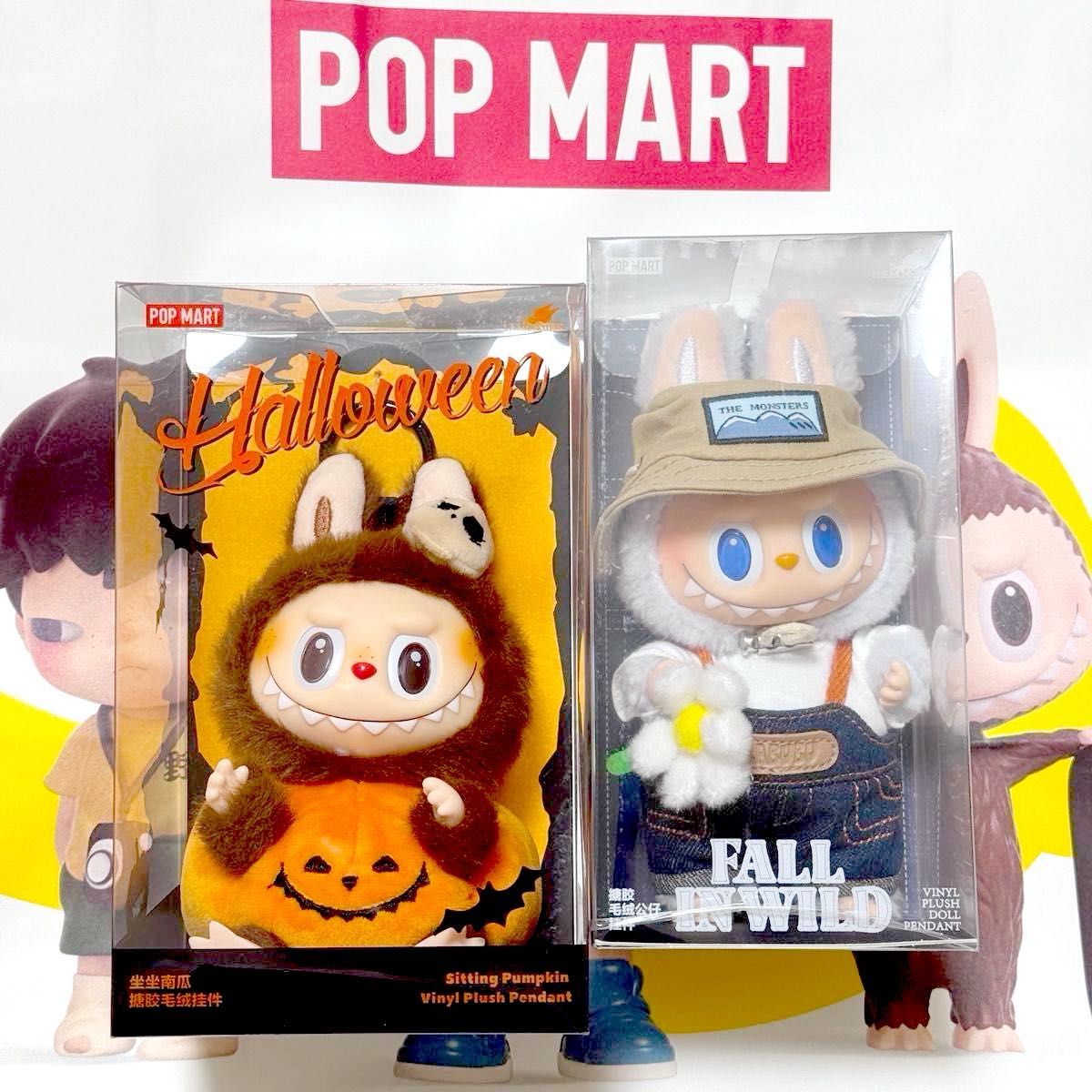 POP MART ポップマート ラブブ ハロウィン パンプキン FALL IN WILD