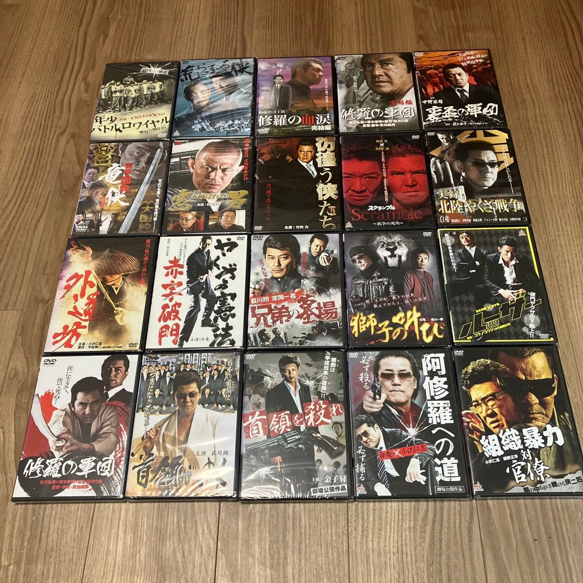 ヤクザ 任侠 暴力団 映画DVD 20本セットシュリンク付き 未使用品