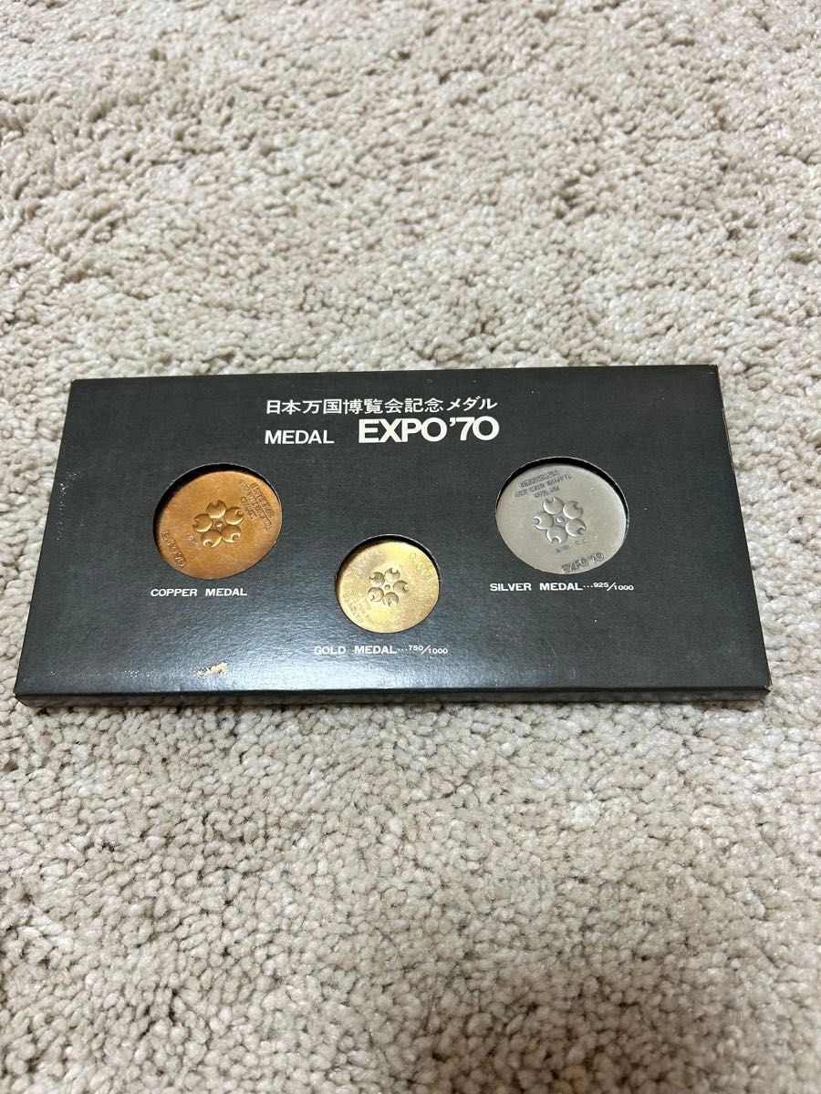 EXPO'70 日本万国博覧会 記念メダルセット 金 銀 銅 大阪万博 1970