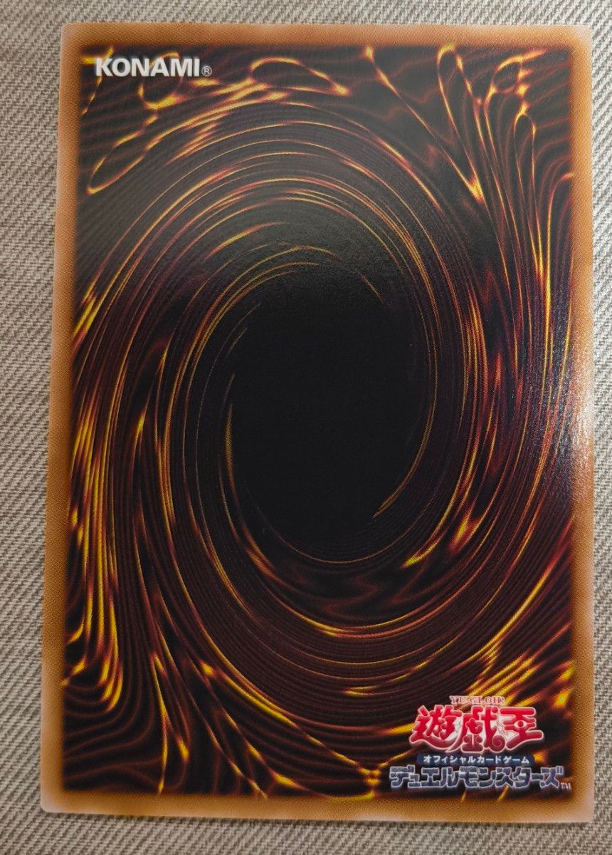 遊戯王】神炎皇ウリア 原作絵 シークレット 絵違い｜Yahoo!フリマ（旧