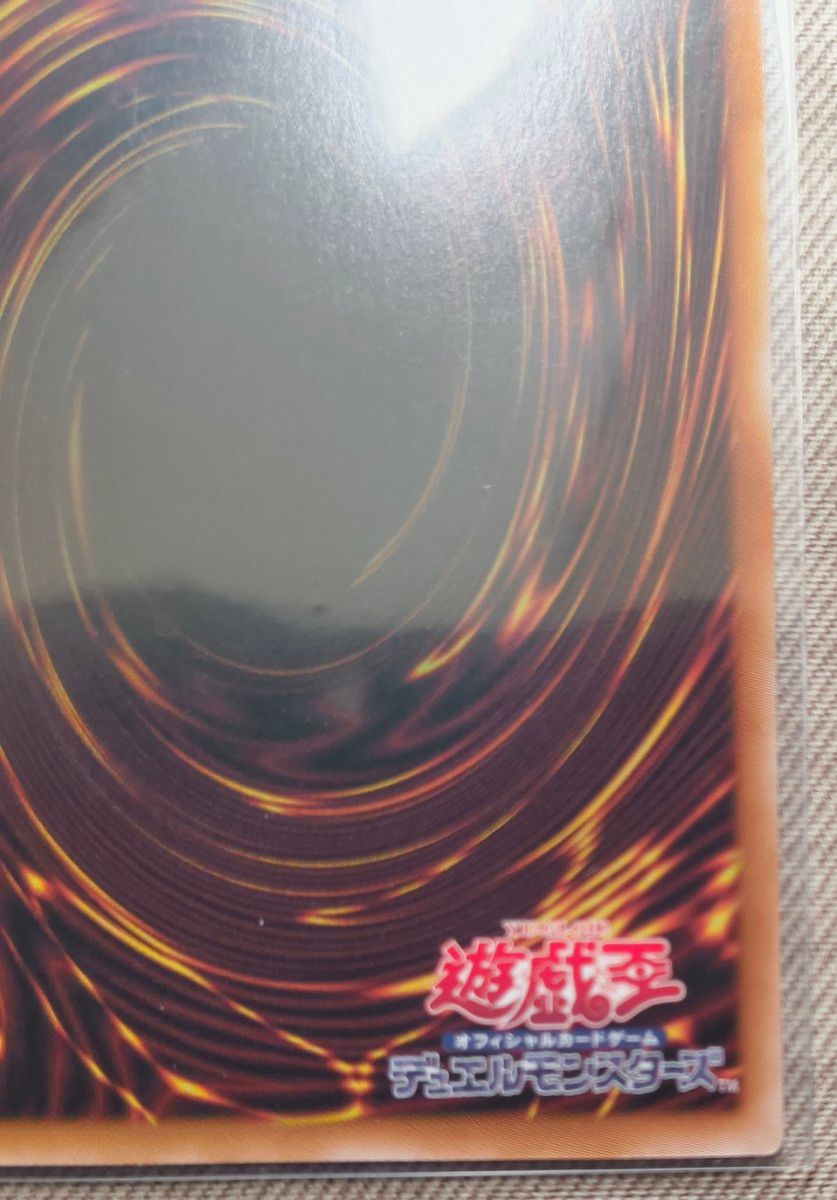 遊戯王】神炎皇ウリア 原作絵 シークレット 絵違い｜Yahoo!フリマ（旧