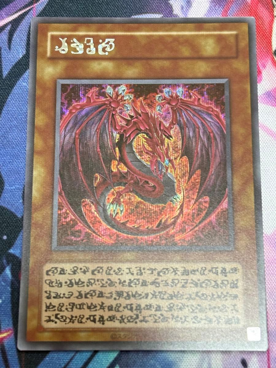 フリマ最安】神炎皇ウリア 原作絵 アニメ シークレット（遊戯王オシリ