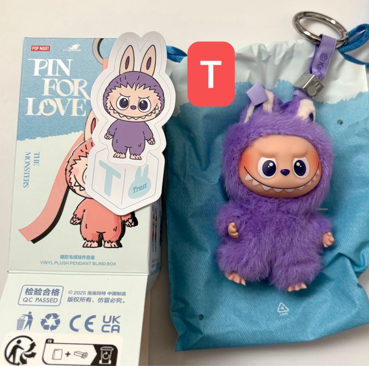 PIN FOR LOVE THE WANNERS ぬいぐるみ3個 PIN FOR LOVE THE WANNERS