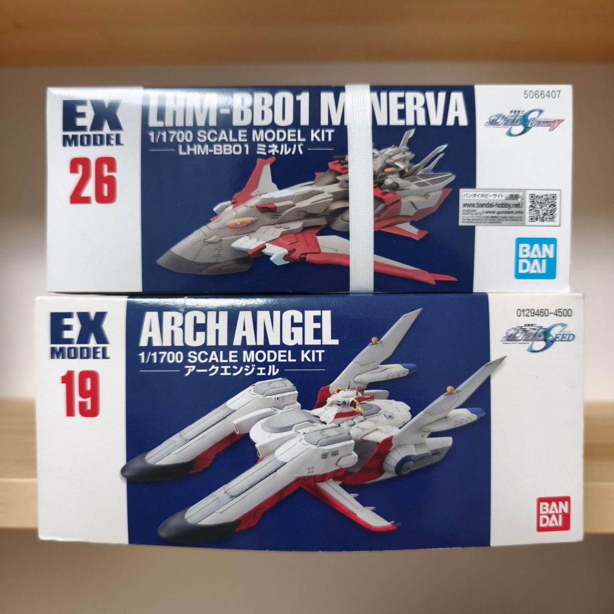 再出品可能】 EXモデル アークエンジェル ミネルバ 戦艦 プラモデル