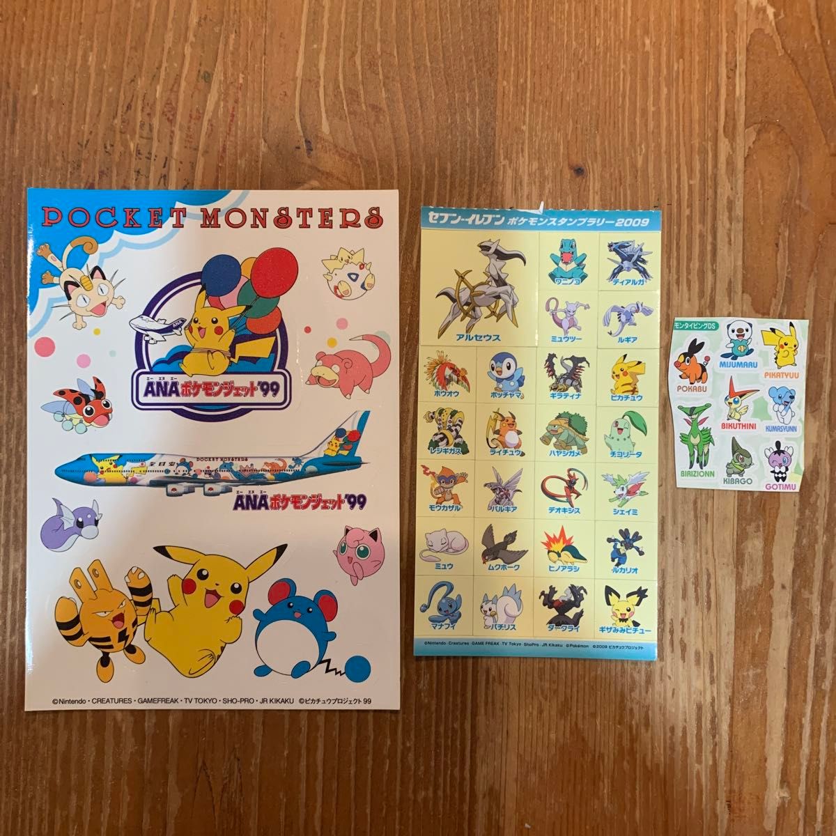 ポケモン シールセット ANA ポケモンジェット 1999セブンイレブン