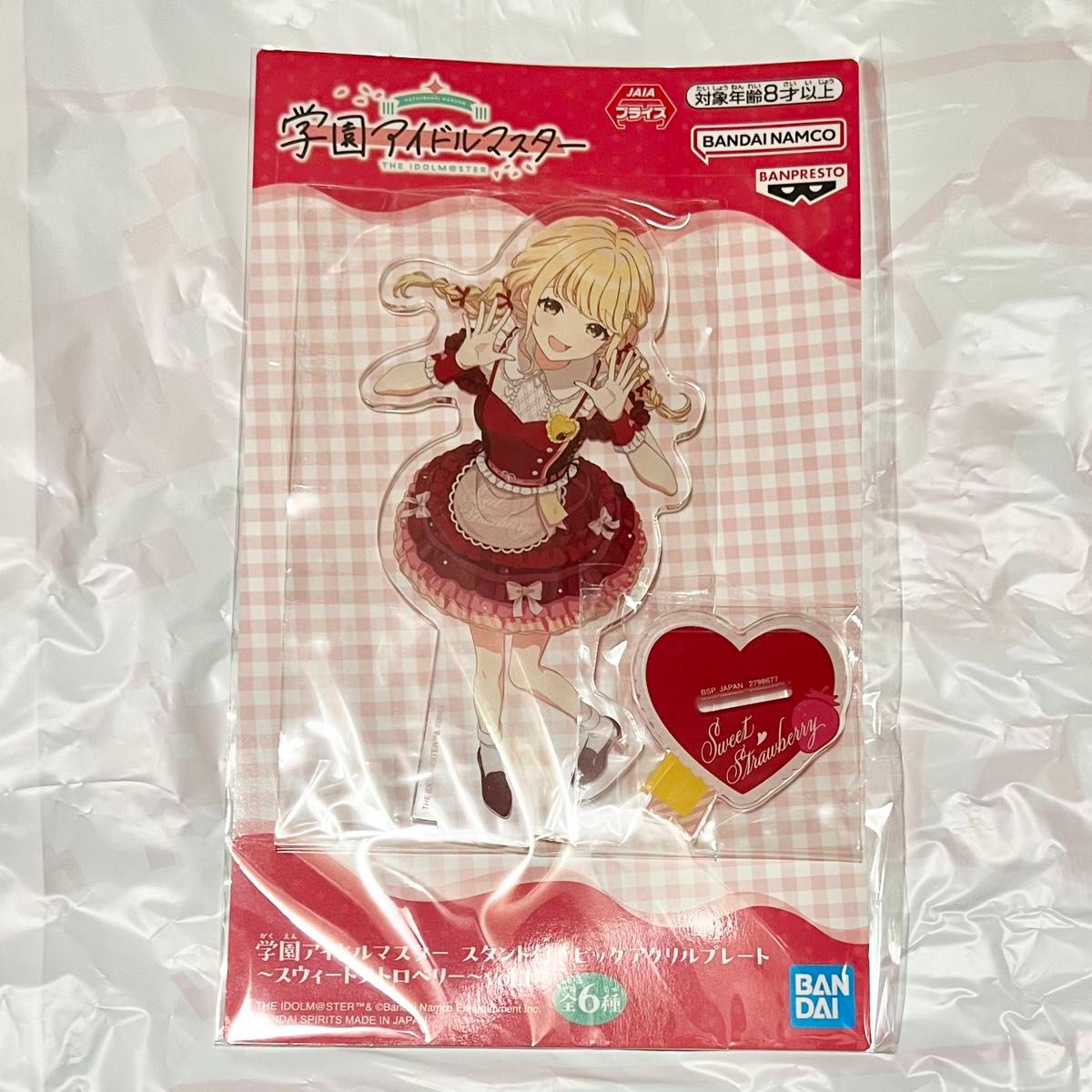 学園アイドルマスター 学マス プライズ スタンド付き アクリルプレート