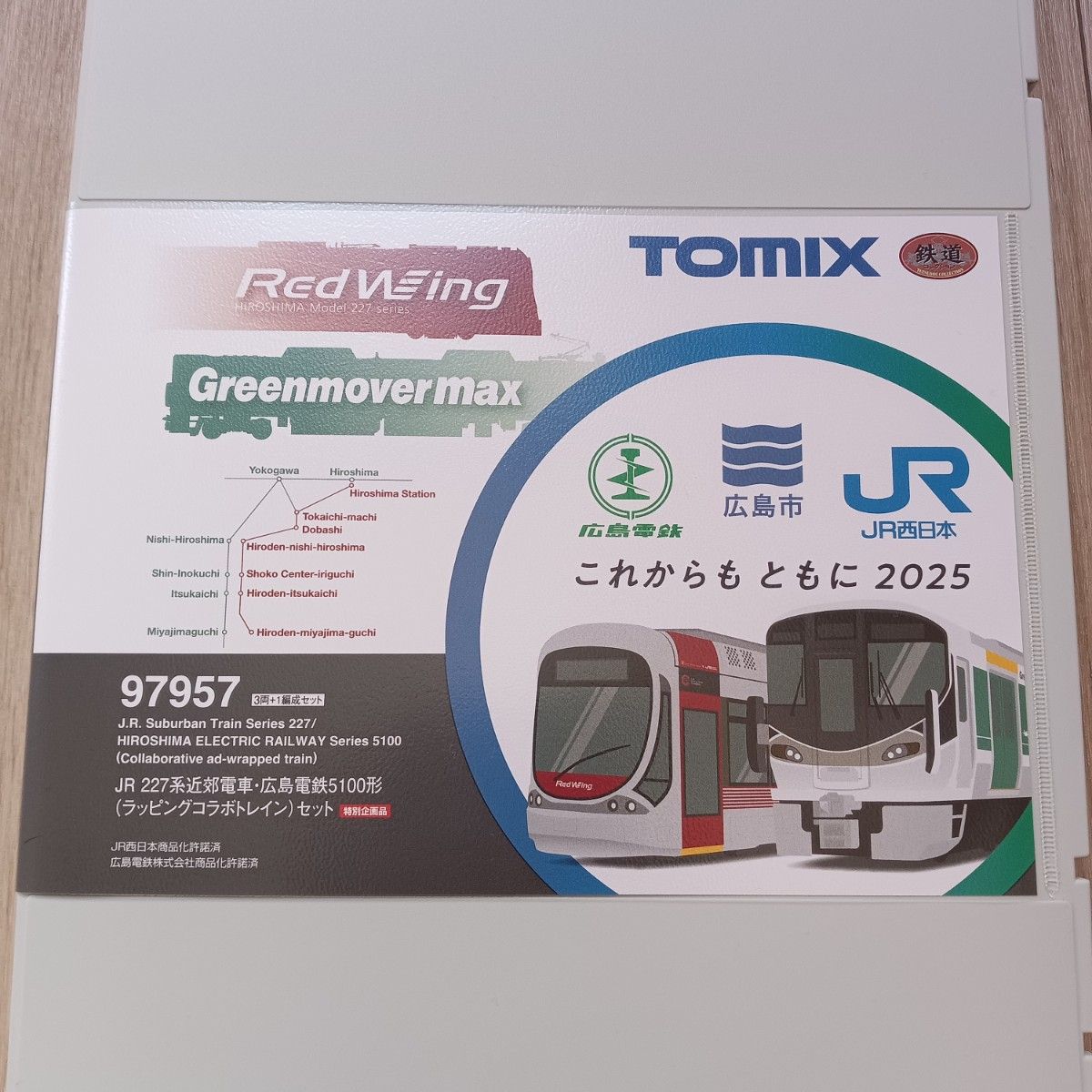 TOMIX(トミックス)97957 JR227系近郊電車・広島電鉄5100形セット 227系