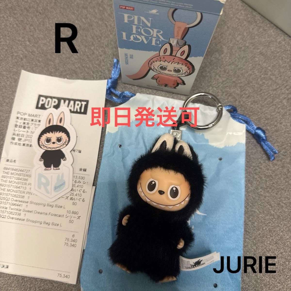 正規品】【R】ラブブ ぬいぐるみ イニシャル PIN FOR LOVE｜Yahoo