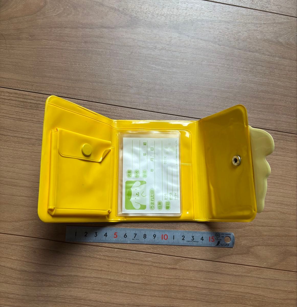 ポムポムプリン 平成レトロ 平成 当時品 お財布 サンリオ Sanrio