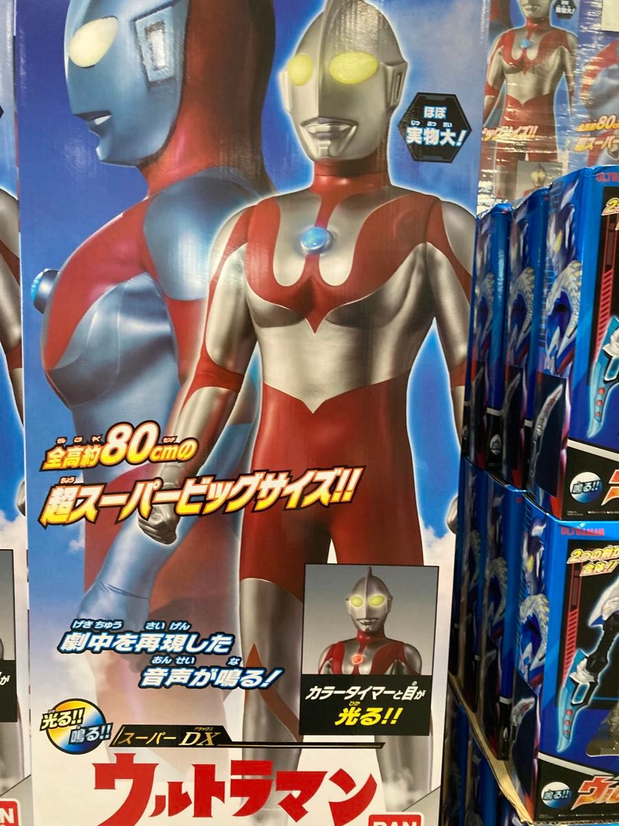 タイムセール ウルトラマン スーパーDX 超スーパービッグサイズ 全高約