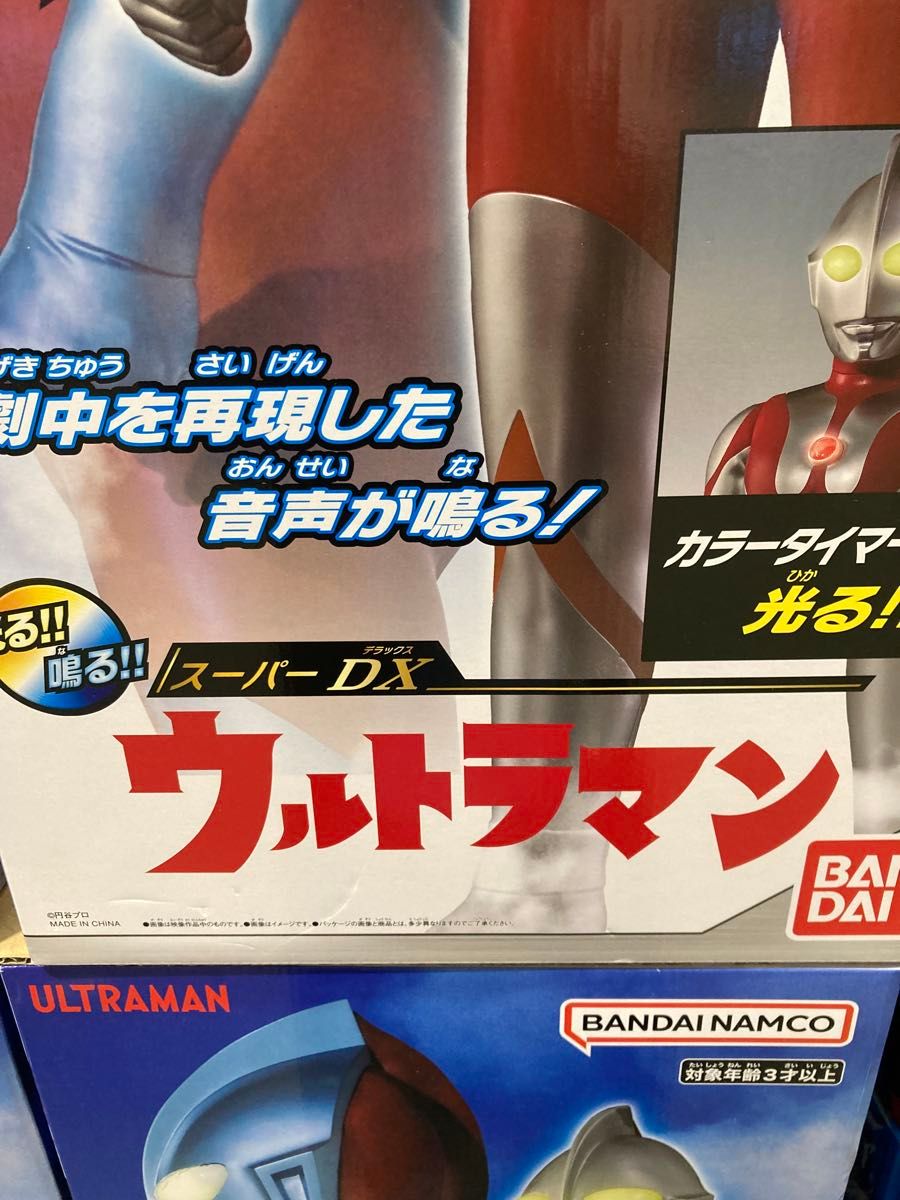 タイムセール ウルトラマン スーパーDX 超スーパービッグサイズ 全高約