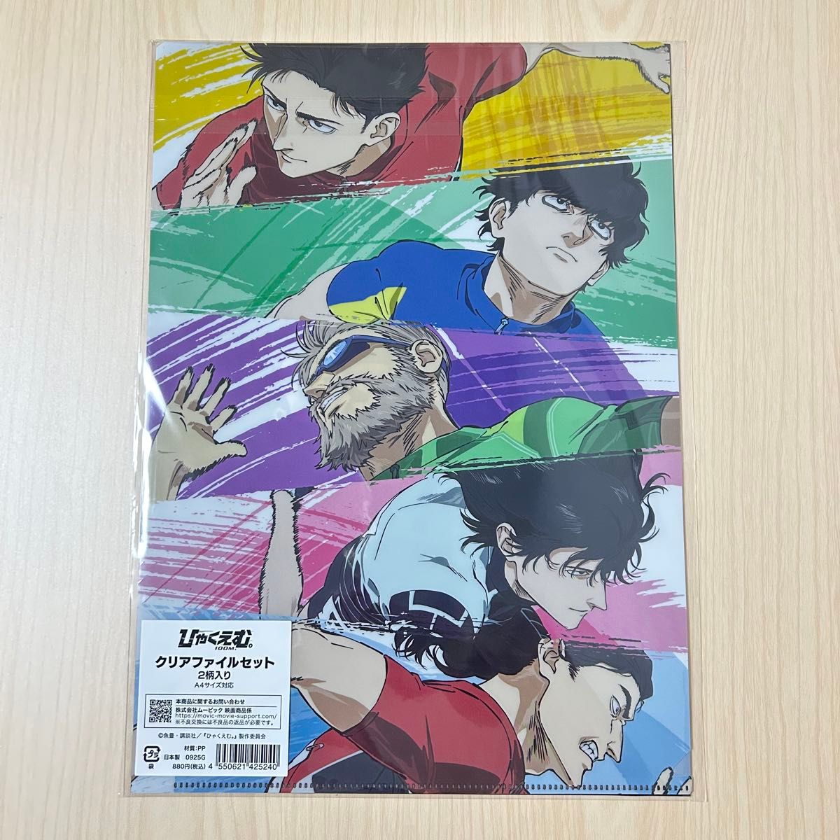 ひゃくえむ 100m 設定資料集 クリアファイル アクリルブロック セット