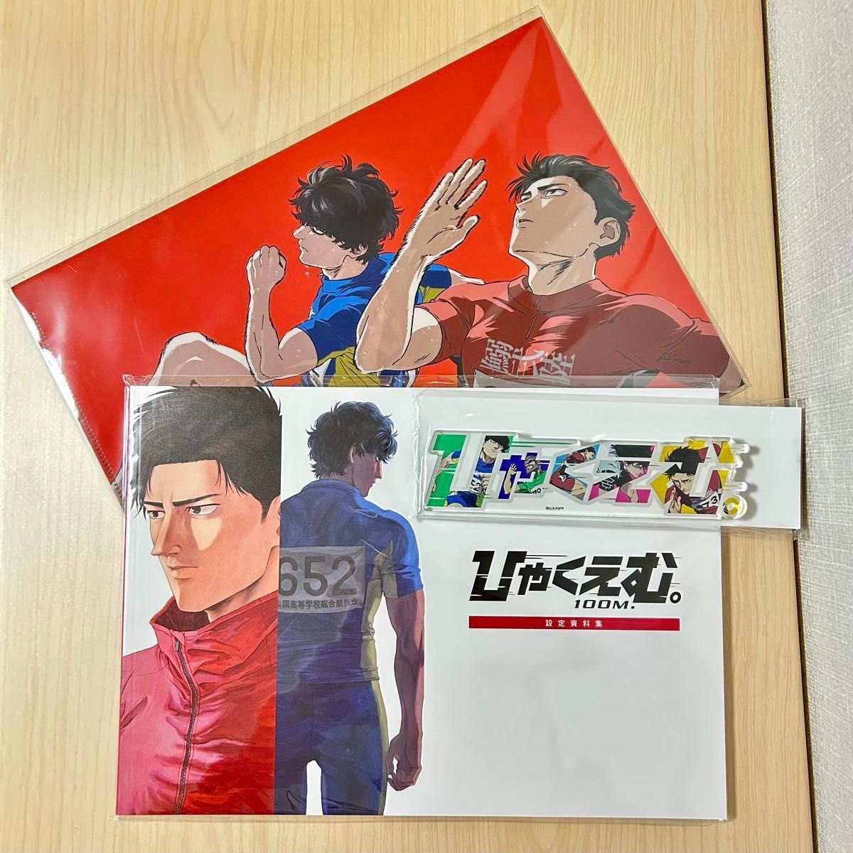 ひゃくえむ 100m 設定資料集 クリアファイル アクリルブロック セット