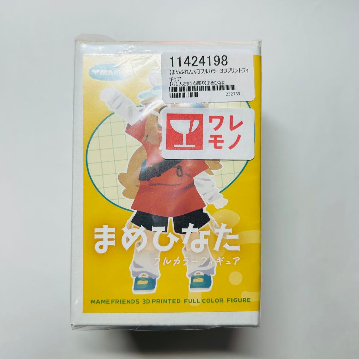 まめふれんず】フルカラー3Dプリントフィギュア まめひなた｜Yahoo