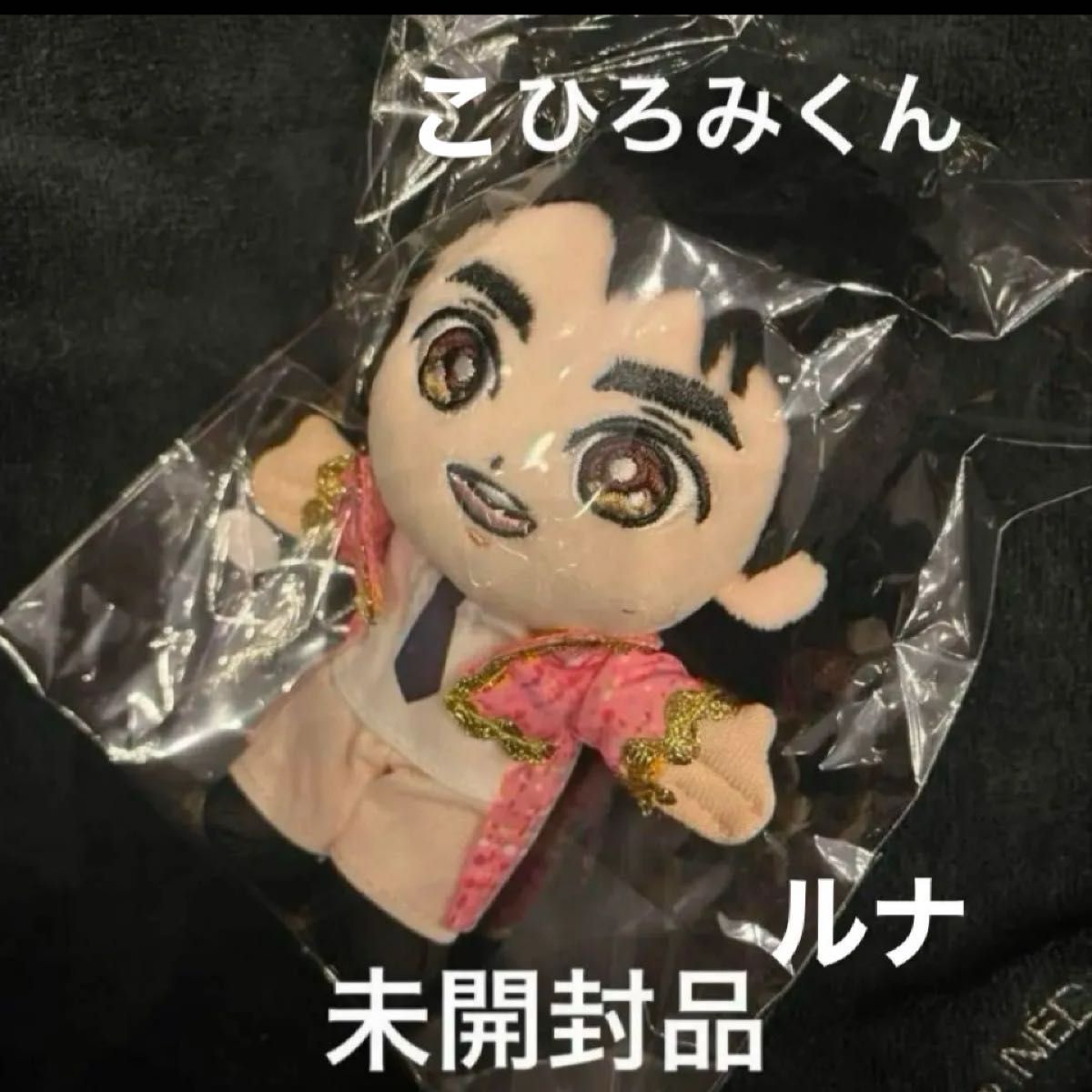 郷ひろみグッズ】2025コンサートツアーグッズ 後期グッズ こひろみくん