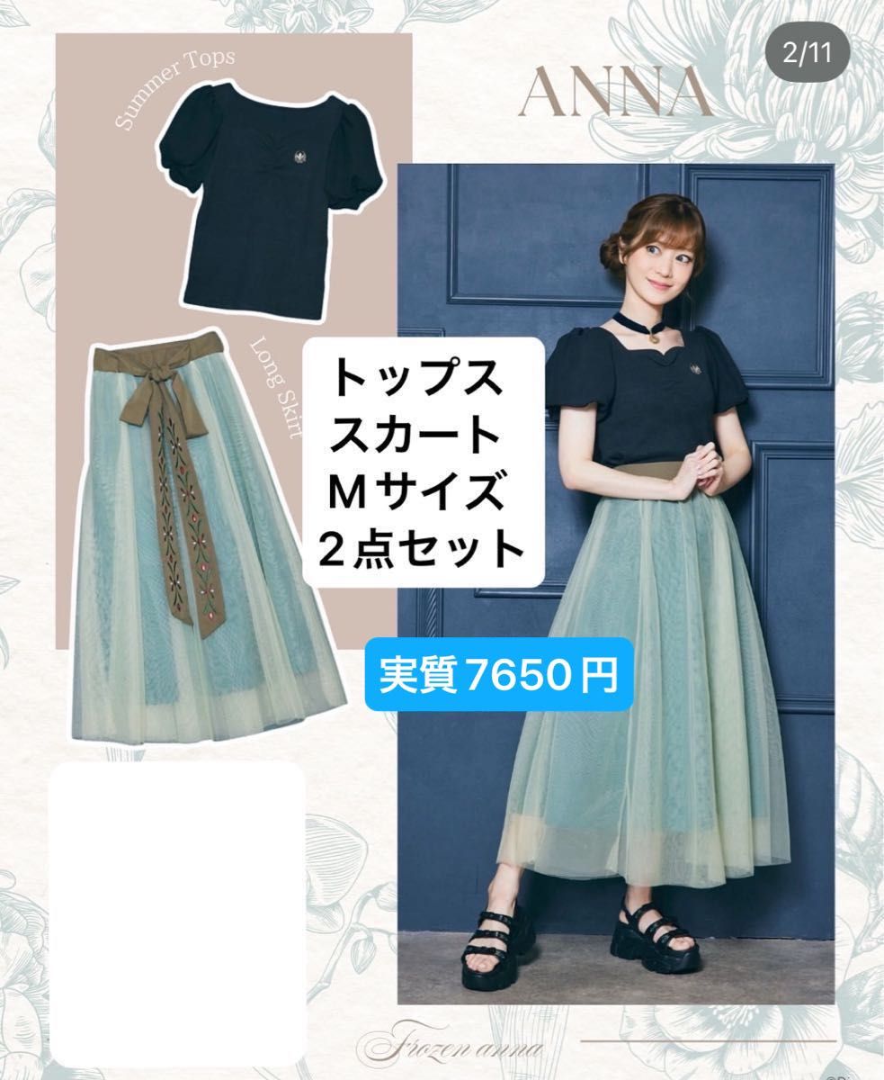 価格相談OK】しまむら ちはる コラボ アナ雪 frozen アナ トップス