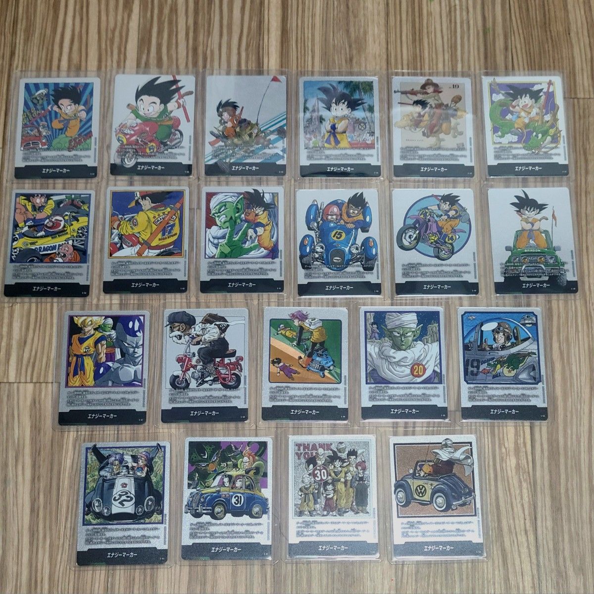 ドラゴンボール フュージョンワールド マンガブースター エナジー