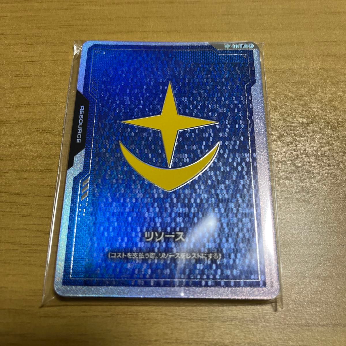 未開封 リソース 10種 オフィシャルグッズ 01 FIRST COMBAT ファースト