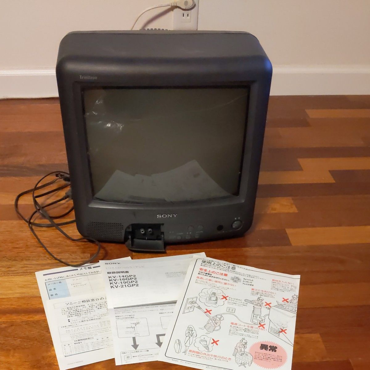 SONY トリニトロン カラーテレビ KV-14GP1 ブラウン管テレビ 説明書
