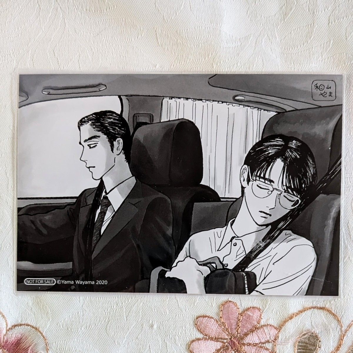 初版 カラオケ行こ ジュンク堂 イラストカード ファミレス行こ 上