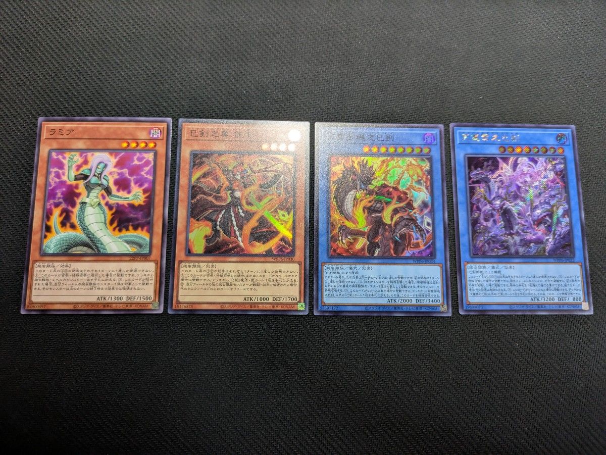 高レアリティ】遊戯王 遊星 デッキパーツ 25th+シークレットセット 高