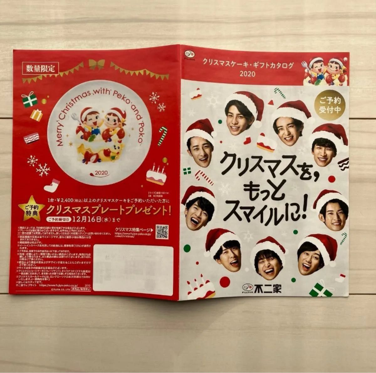 不二家 Snow Man クリスマスケーキ ギフトカタログ セット 5種｜Yahoo