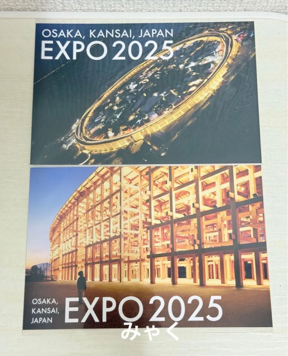 大阪関西万博 EXPO2025 大屋根リング ポストカード 地上 上空 2枚