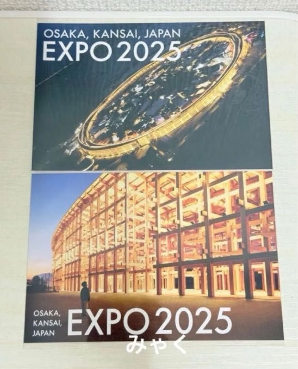 大阪・関西万博 EXPO2025 大屋根リングB2サイズ 大阪・関西万博 大屋根