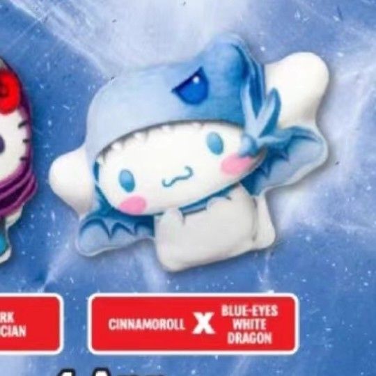 遊戯王 シナモン 中島健人 マクドナルド ぬいぐるみ マック シナモン