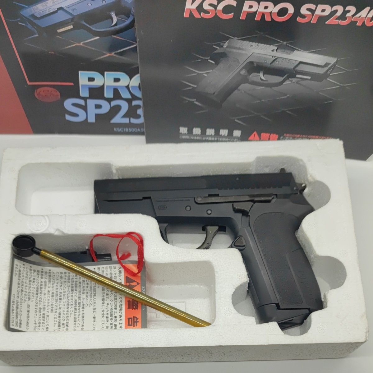 動作確認済】KSC SIG SP2340 ガスブローバック｜Yahoo!フリマ（旧