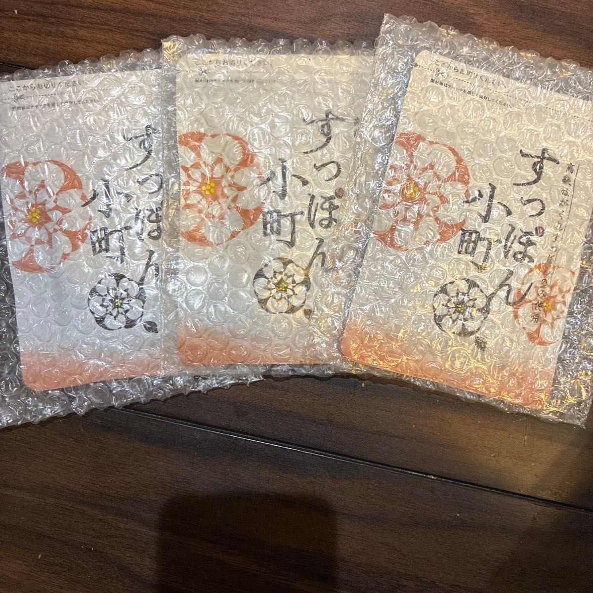 ていねい通販 すっぽん小町 3袋新品未開封｜Yahoo!フリマ（旧PayPay