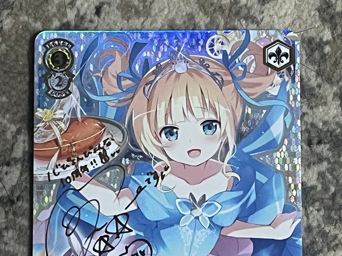 ヴァイスシュヴァルツ シークレットサンタ シャロ 内田真礼 金箔押し