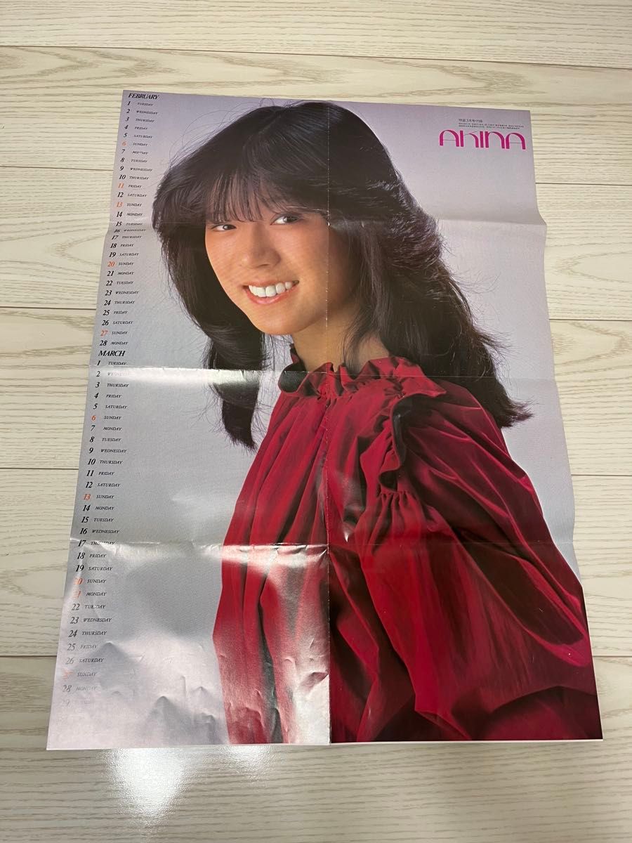 明星付録 中森明菜 近藤真彦 ポスター カレンダー｜Yahoo!フリマ（旧
